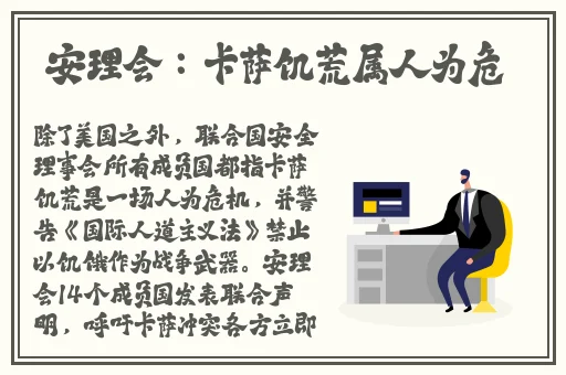 1区2区3区产品乱码视频